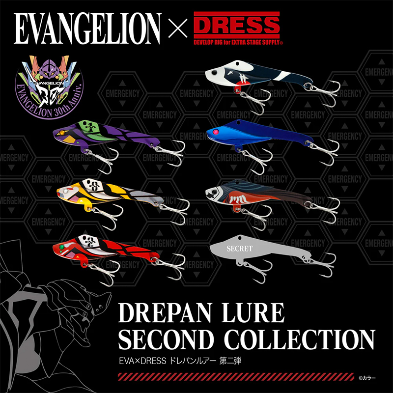 EVA×DRESS 第2弾ドレパンルアー25個入りBOX（ライラクス）: グッズ