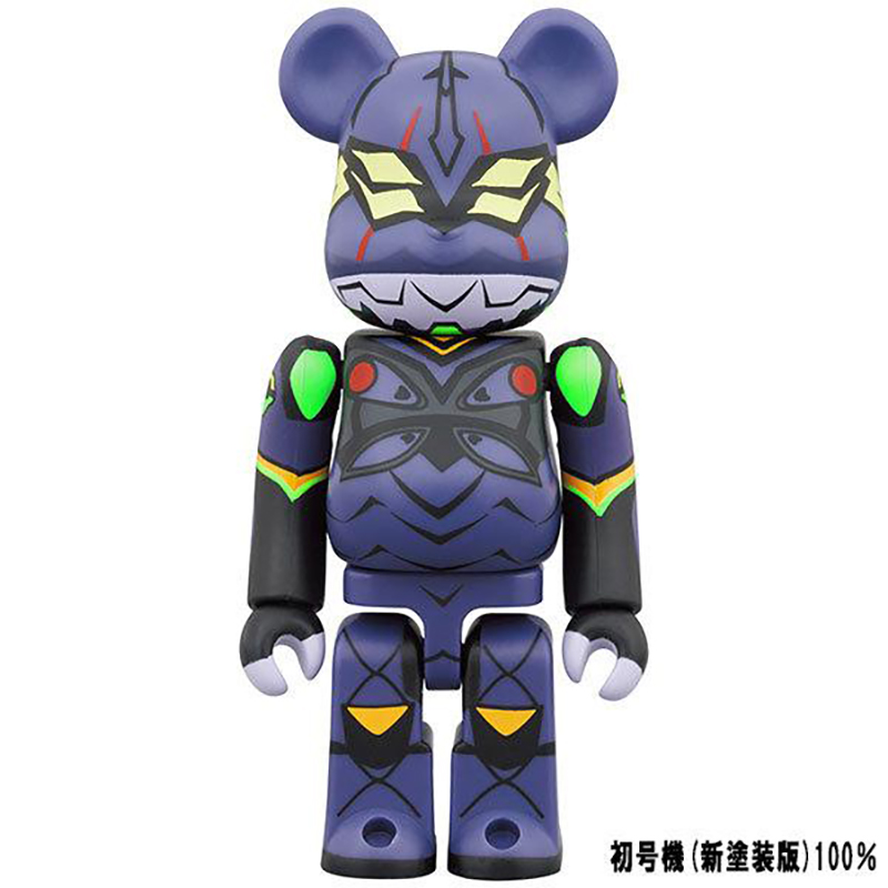 BE＠RBRICK エヴァンゲリオン 第13号機(新塗装版) 100％ & 400