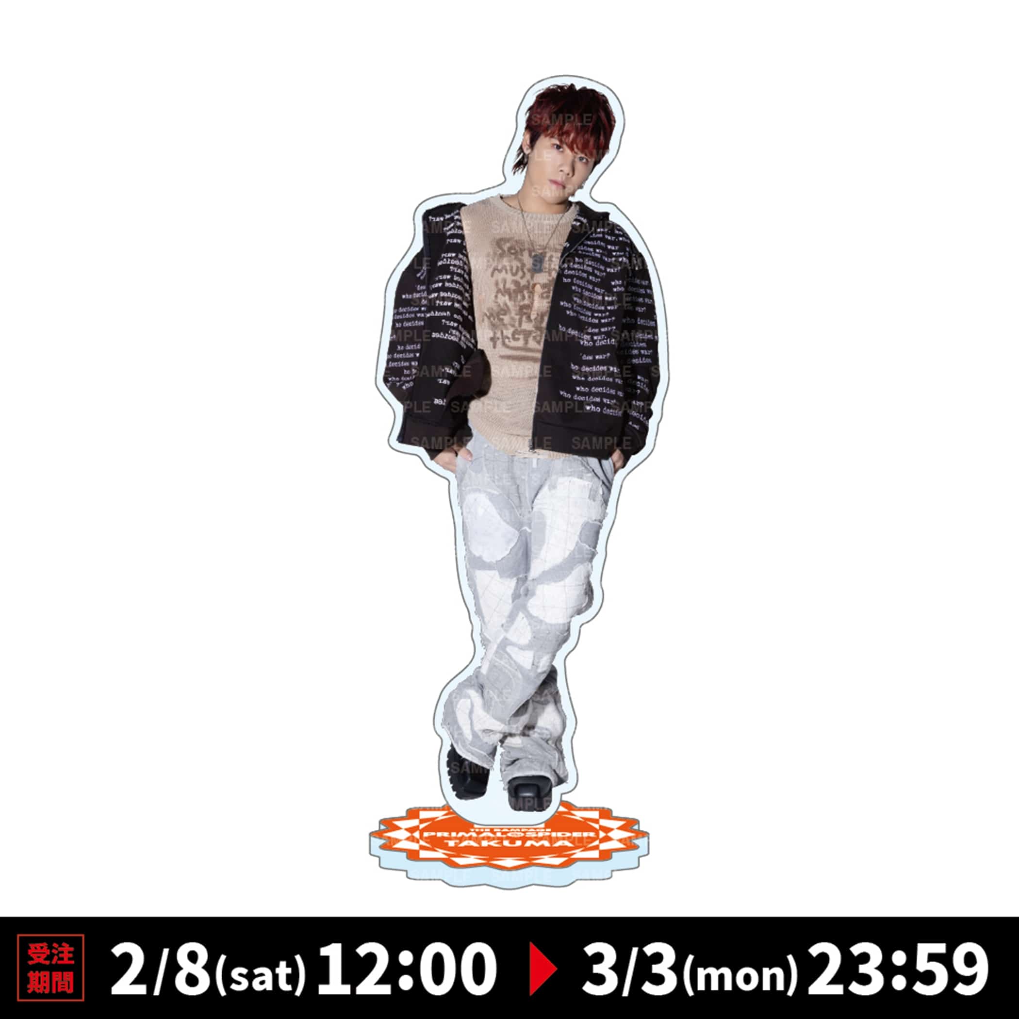 EXILE TRIBE STATION ONLINE STORE｜PRIMAL SPIDER BIGアクリル
