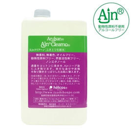ヒルコス】クリアーナウォーターph(頭皮クレンジング)100ml の通販