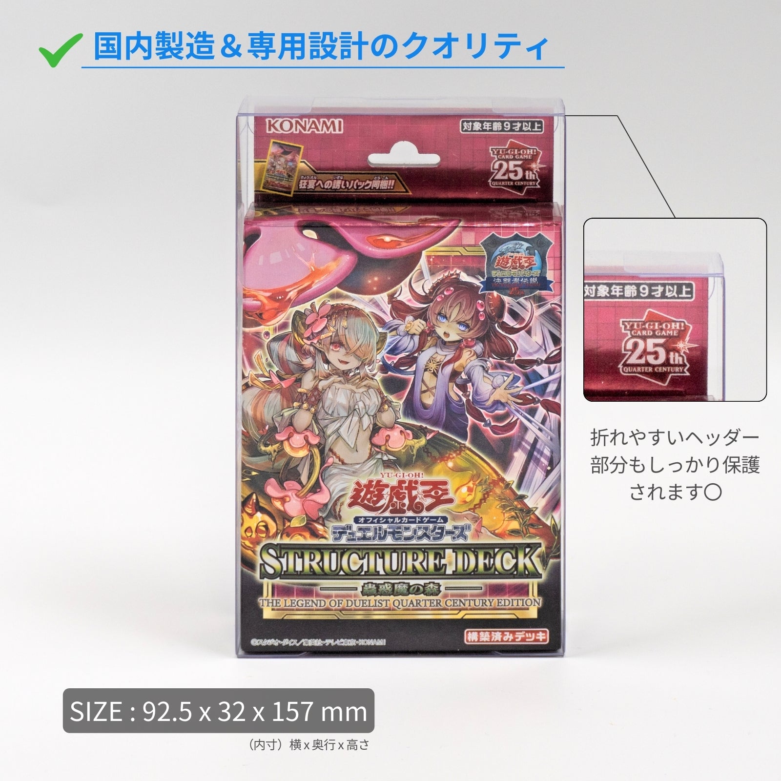 遊戯王 DDD デッキ 構築済み パーツ セット fit=scale-down,w=1200