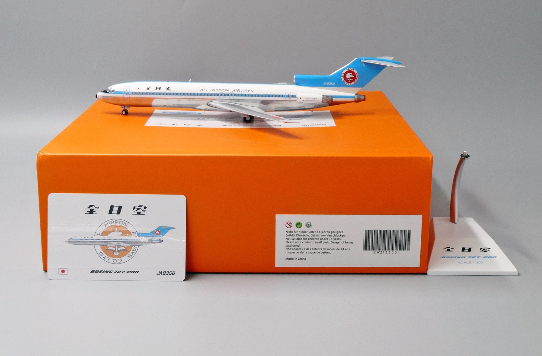 NEW】ANA 727 モヒカン 1/200 ダイキャスト【匿名新品】 NEW】ANA 727