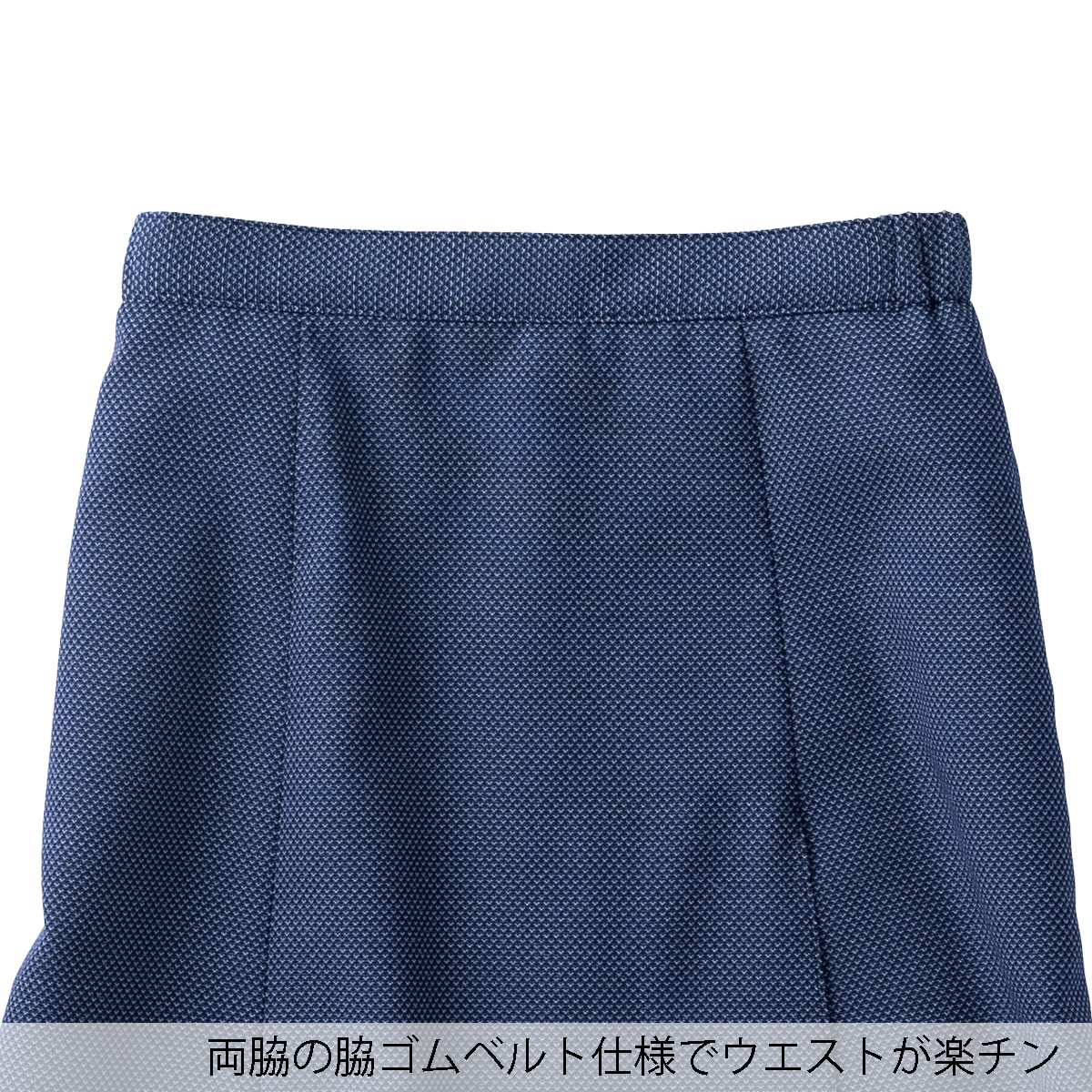 FS45961 脇ゴム片プリーツスカート｜医療用白衣・介護ユニフォーム