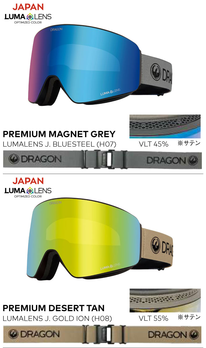 25-26 ドラゴン ゴーグル DRAGON PXV ピーエックスブイ ジャパン