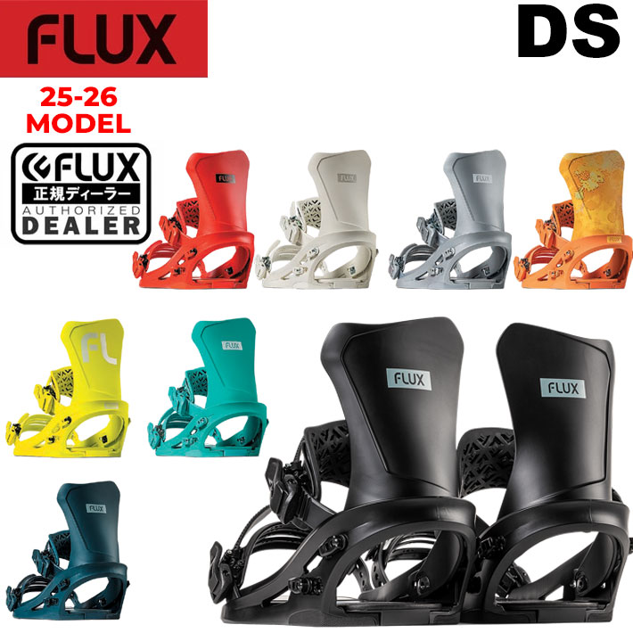 25-26 FLUX ビンディング DS フラックス ディーエス BINDING