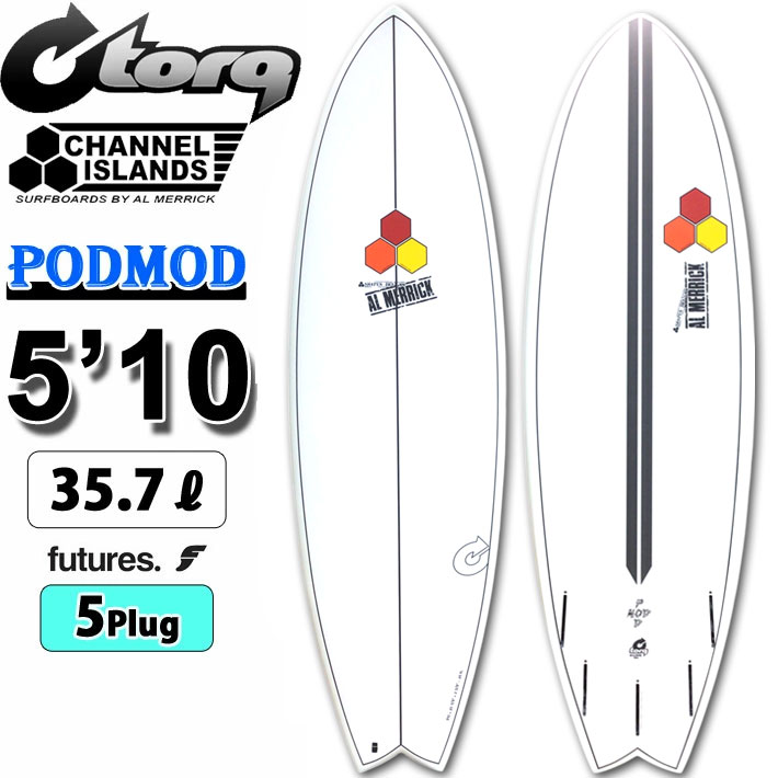 24podmod510-wt-1a.jpg