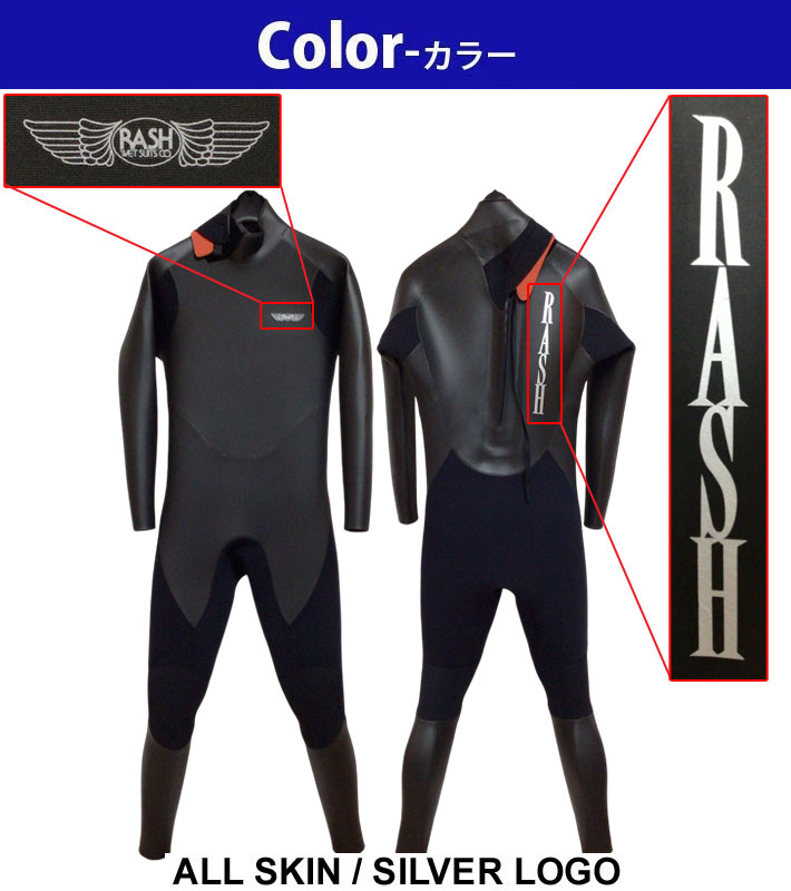 RASHセミドライ オール5mm(5回使用、自分にサイズが合わない) RASH
