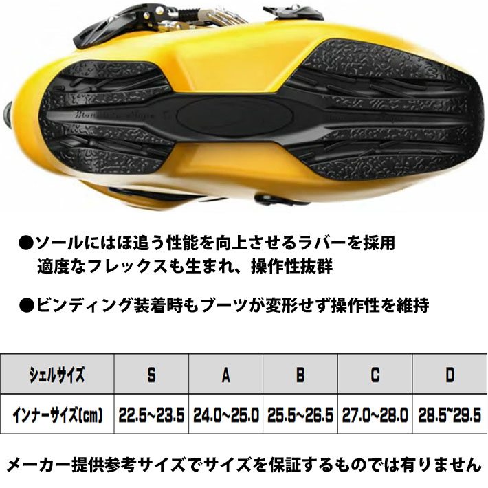 予約商品] 26-27 スノーボード ハードブーツ Mountain Slope Point.955