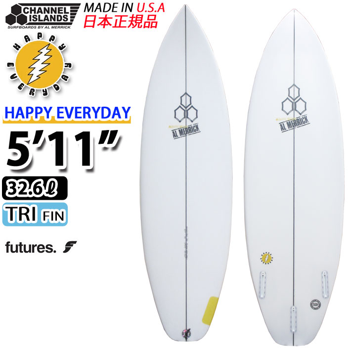 新品・送料込＞アルメリック 5.7 Happy Everyday A2364