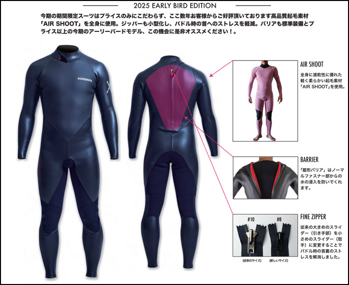 AIDENTIFY日本製⭐️MLサイズ相当5mm×3mmウェットスーツセミドライ