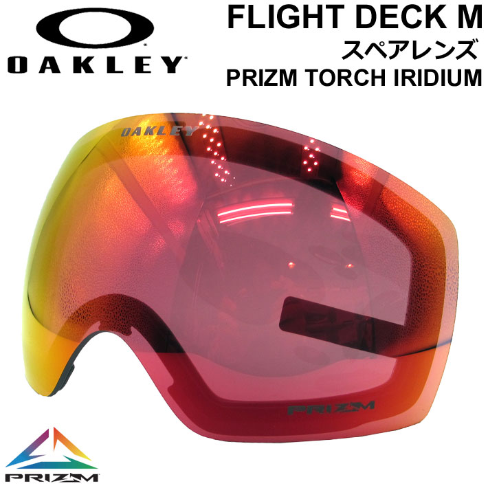 OAKLEY オークリースペアレンズ [Aoo7064LS-13] Prizm Torch Iridium