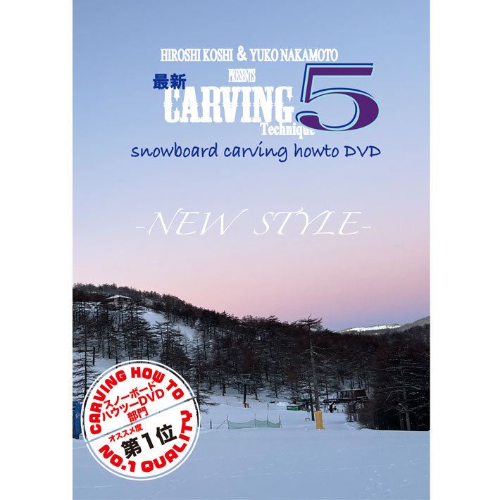 緊急入荷特別価格] HOW TO DVD オガサカライダー 越博&中本優子 最新