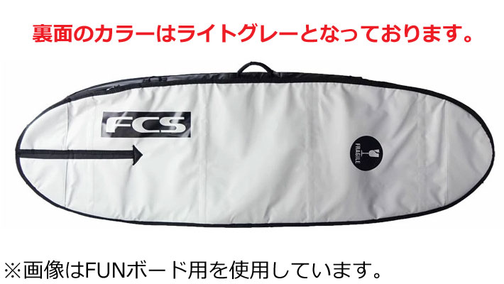 FCS サーフボード ハードケース TRAVEL3 [7'0] ALL PURPOSE ショート