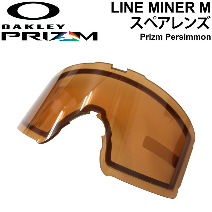 ok-lmxm-pers-1.jpg