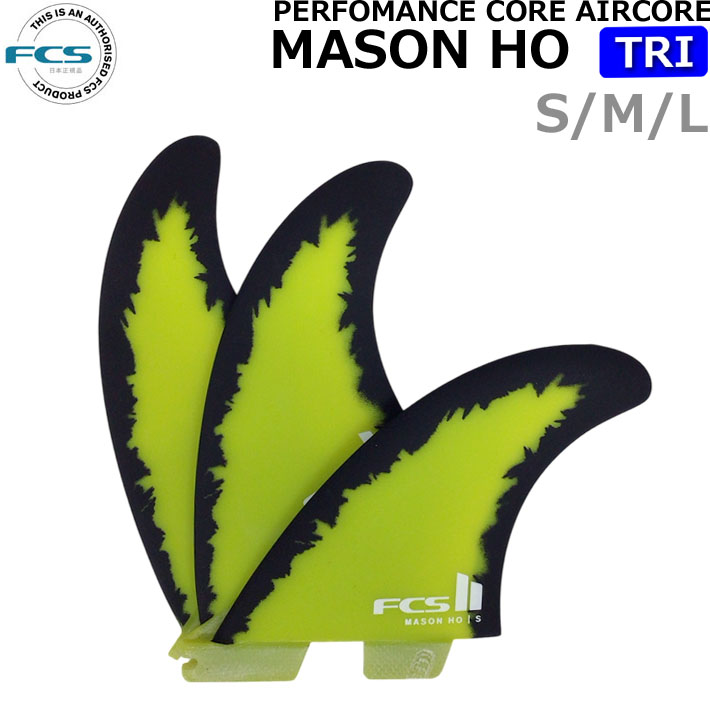 FCS MH Athlete Series Lサイズフィン 価格相談可能です FCS MH