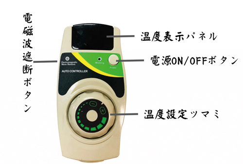 遠赤外線ヒートマットS-105(敷きマット)の通販情報 - エステ用品