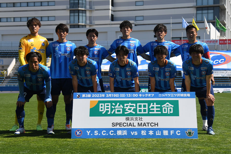 国内クラブ新ユニ「映えるな」 