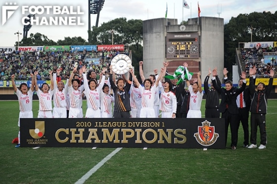 2010年Jリーグ。名古屋が初戴冠、日本代表はW杯16強進出。香川・内田