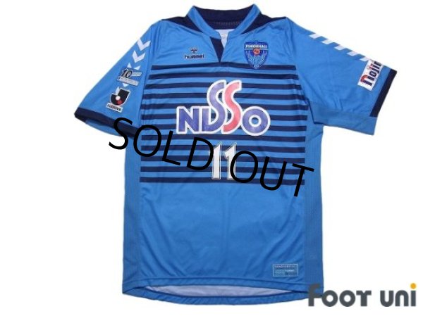 Yokohama FC 2007-2008 Home Authentic Shirt #11 Kazuyoshi Miura