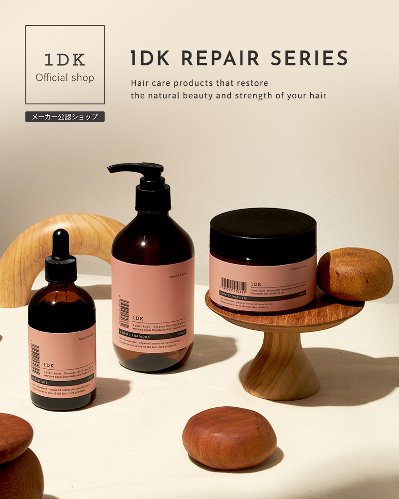正規販売店】1DK リペア トリートメント 200g repair treatment