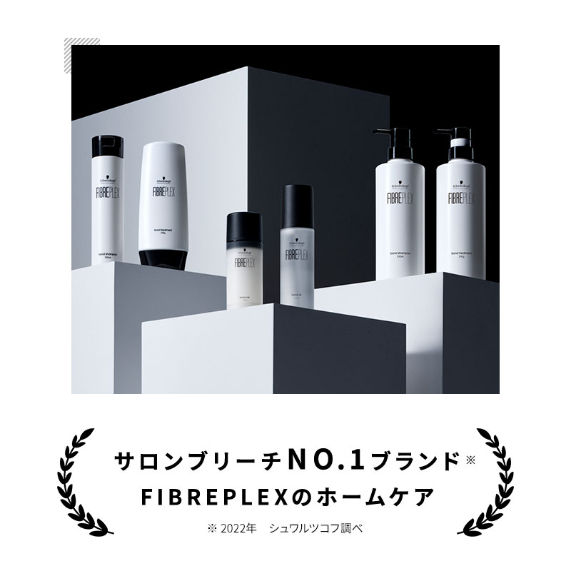 ファイバープレックスボンドオイル×6本セット シュワルツコフ 正規販売