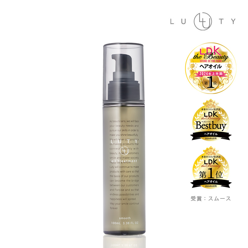 WELLA ウエラ オイルリフレクション スムーズニングオイル 100ml