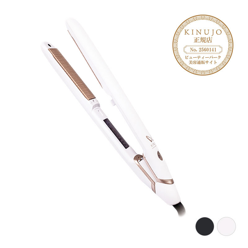 正規販売店】KINUJO W～worldwidemodel～ 絹女 シルクプレート 海外