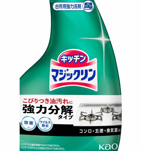 KAO マジックリン ハンディスプレー 本体 400mL 通販【フォレストウェイ】