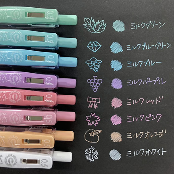 ゼブラ サラサクリップ 0.5mm ミルクレッド JJ15-MKR 通販【フォレスト