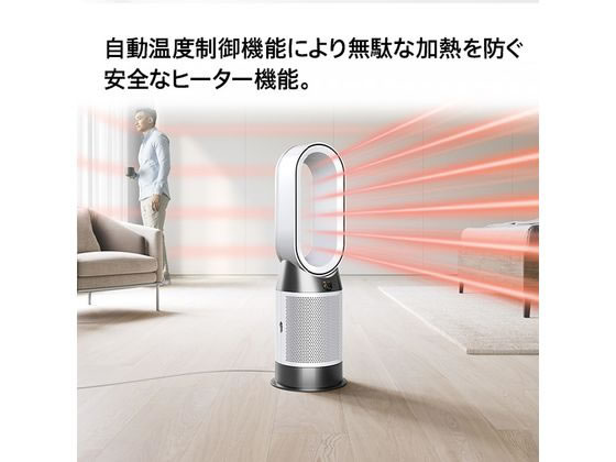 ダイソン 空気清浄ファンヒーター Dyson Purifier Hot + Cool Gen1