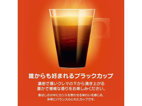 ☆ドルチェグスト☆リッチブレンド60杯×カフェオレ60杯☆ ドルチェグスト