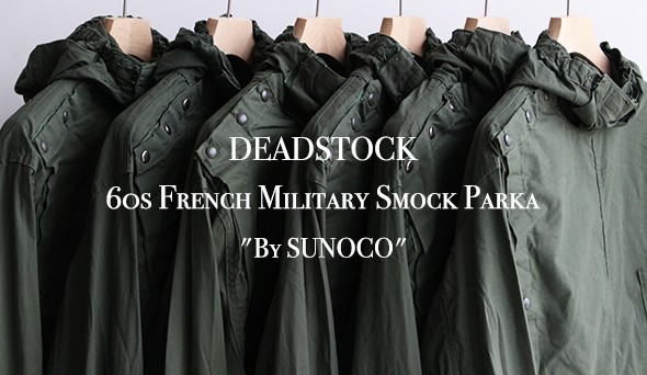 DEADSTOCK】60s French Military Smock Parka “By SUNOCO”独特な