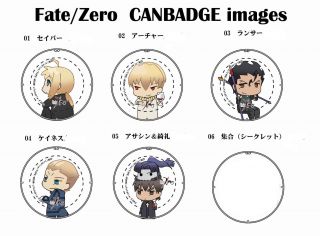 Fate/Zero-アニメ公式サイト-