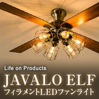 シーリングファンライト ホワイト/ウッド柄 LED電球付き 公式>シーリングファン・ライト通販専門店 | ファズー【品揃え日本一】
