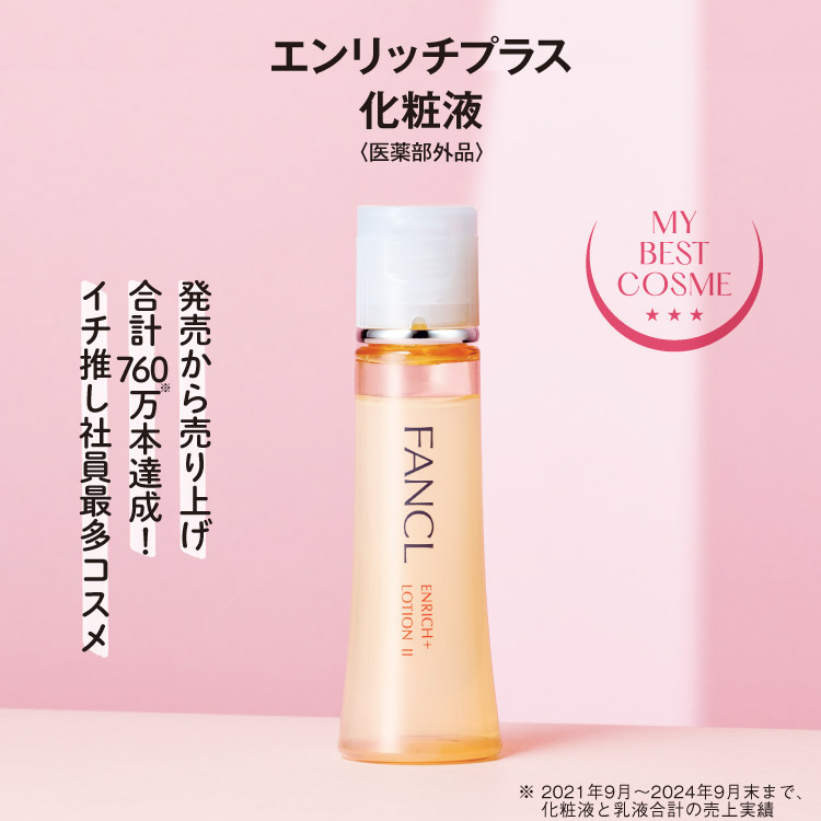 編集部員が選ぶ！2024 ベストアイテム【スキンケア・サプリ部門