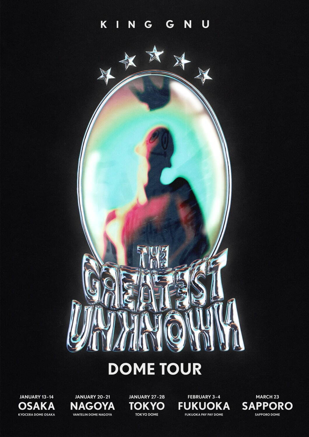 King Gnuの新作アルバム「THE GREATEST UNKNOWN」新曲含む全21曲を収録