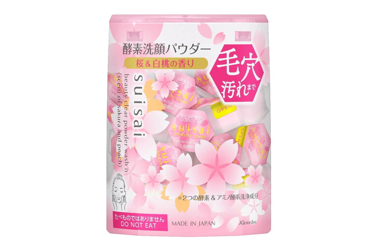 スイサイ ビューティクリアの人気酵素洗顔パウダーに、23年冬限定で“桜