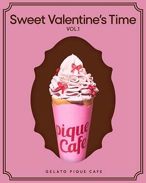 ジェラート ピケ カフェ26年バレンタインクレープ、”まるでフリル”な