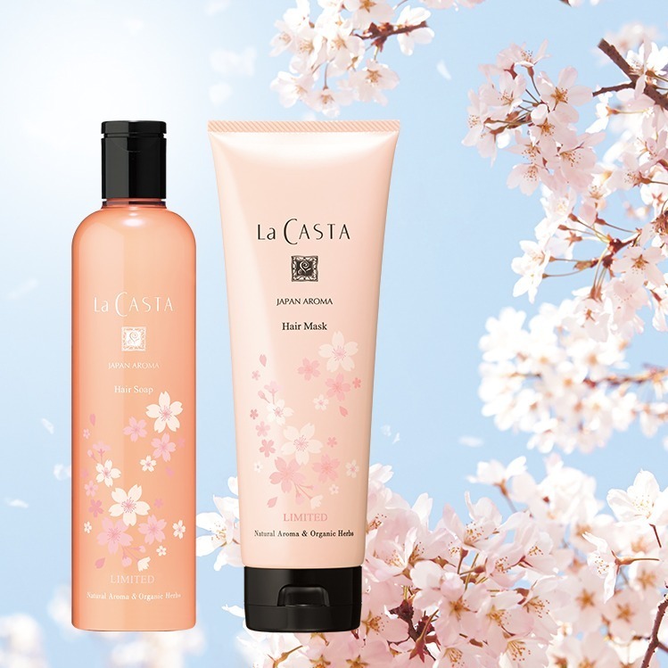 ラ・カスタ“満開の桜”着想のヘアケアセット、甘くみずみずしい香りの