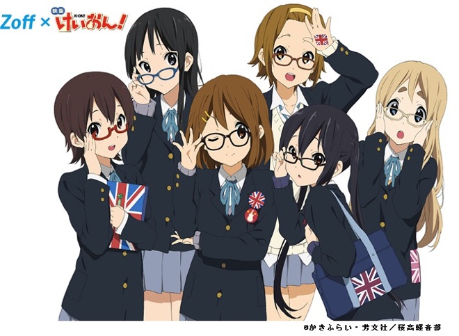Zoffと「けいおん！」コラボメガネ 桜高軽音部と真鍋和モデル展開