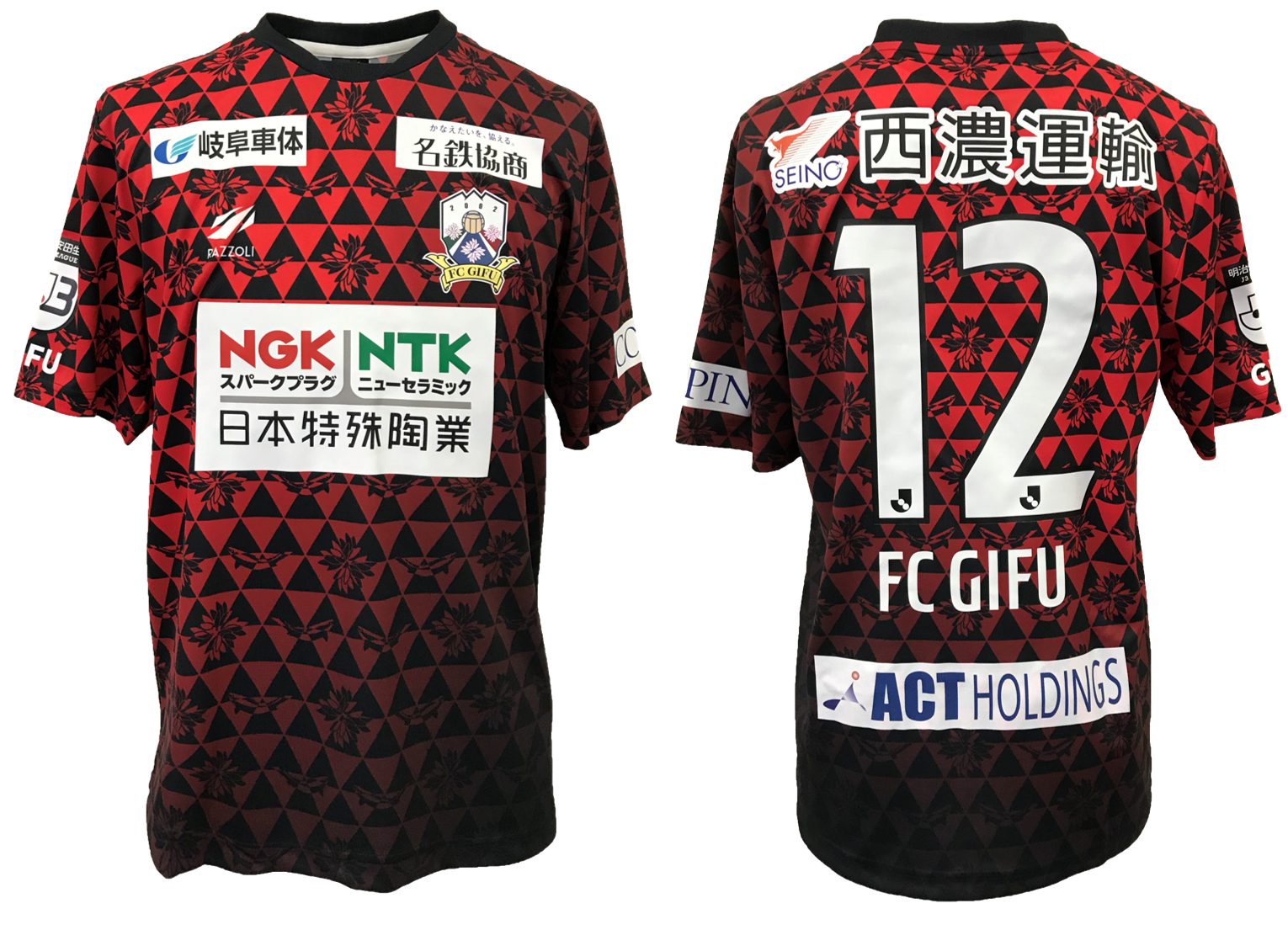2021シーズンオーセンティックユニフォーム販売情報 – FC岐阜