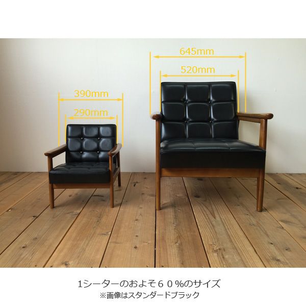 展示品 カリモク60 カフェチェア スタンダードブラック 2024年製 展示