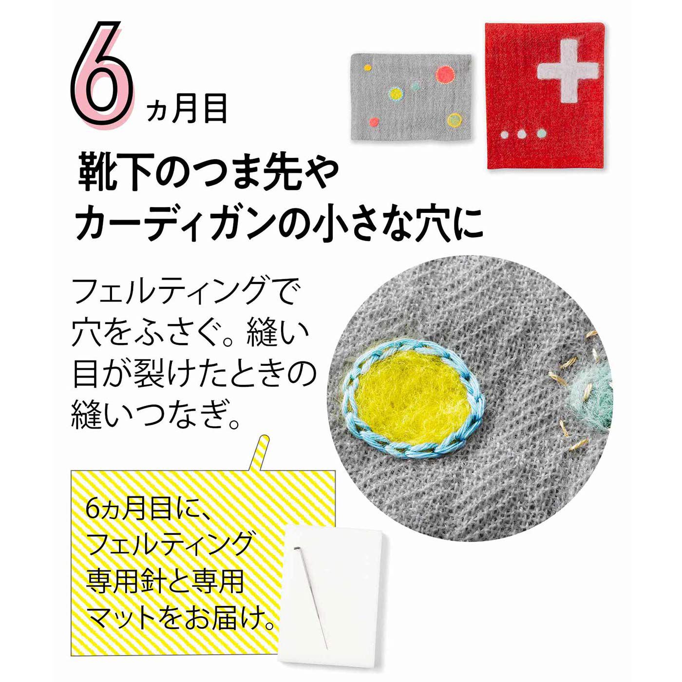 初回特別価格 6回エントリー】お気に入りを長く使いたい 素敵な大人の