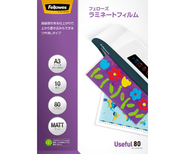 マットタイプ A3サイズ用 80ミクロン 10枚入｜PRODUCT｜フェローズ
