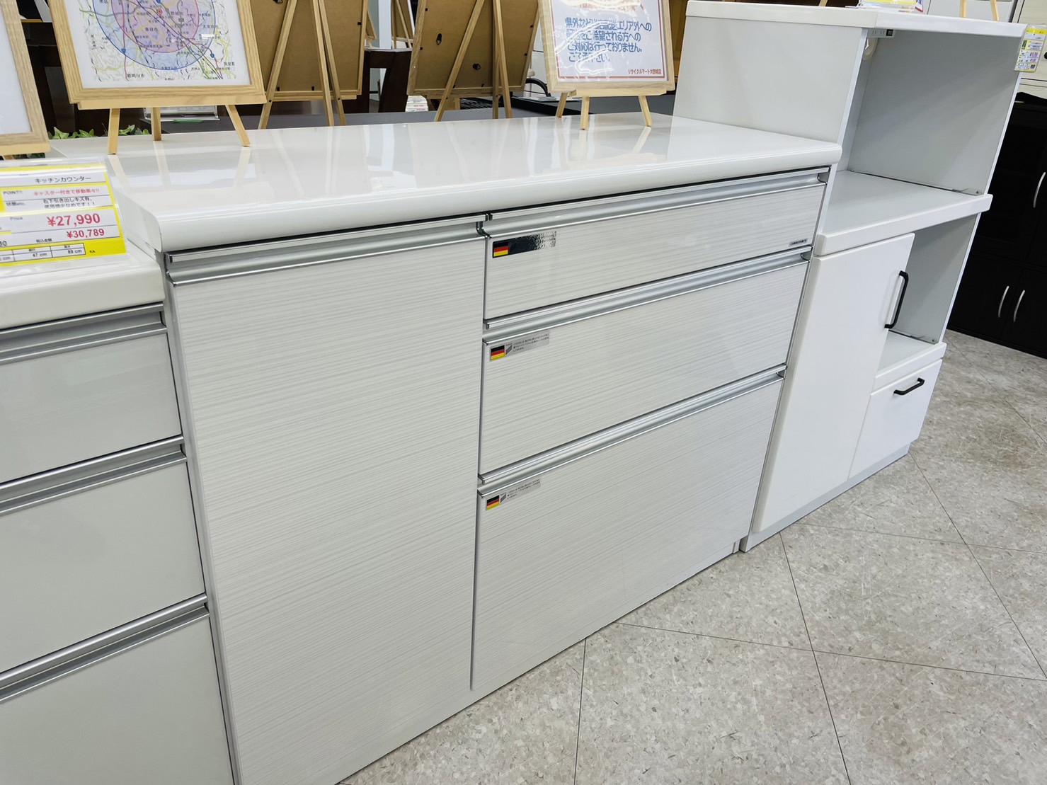 古賀家具 オープンカウンター アリエス キッチンカウンター Aries