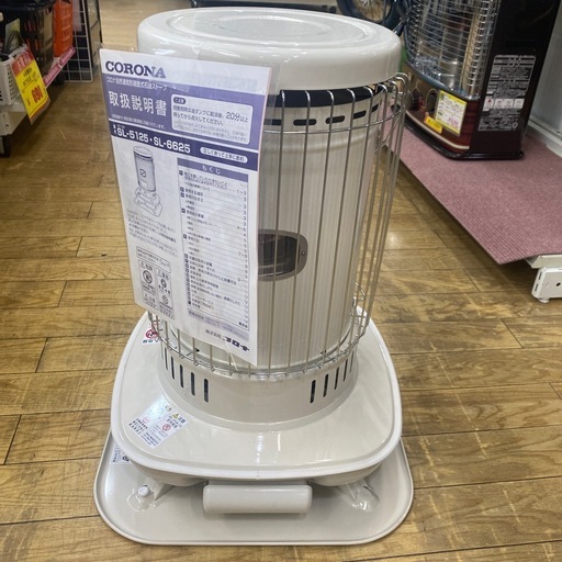 超美品」SL-6625 灯油ストーブ ホワイト2025年モデル 楽天市場