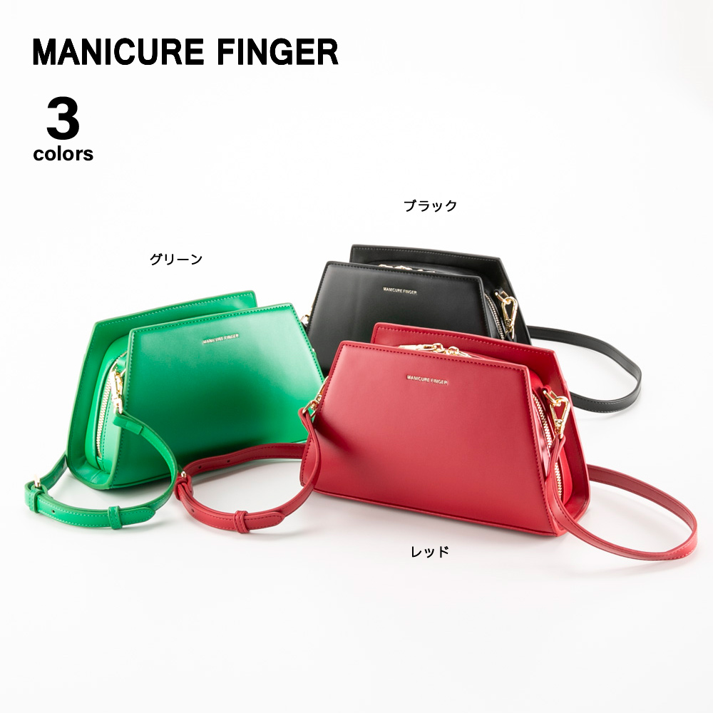 マニキュアフィンガー MANICURE FINGER ショルダーバッグ 台形 XKB