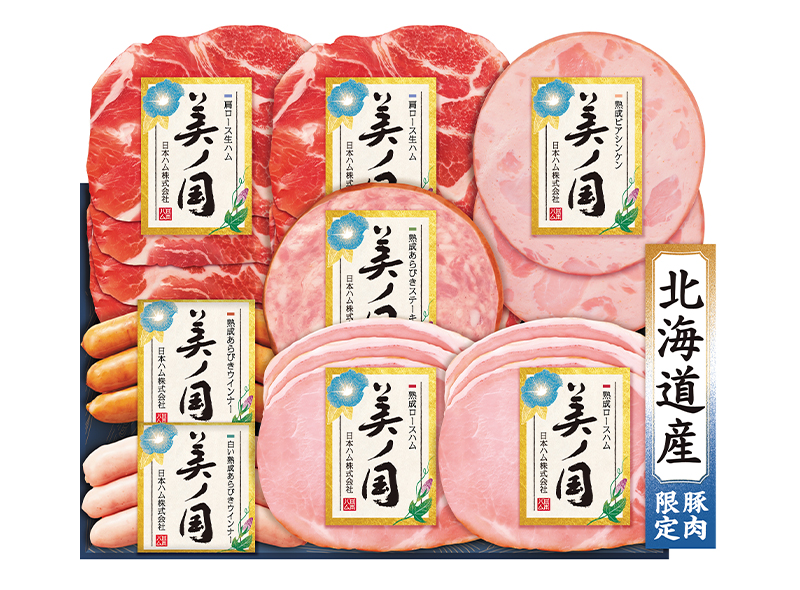 チェックイン回数に応じて豪華アイテムをプレゼント！ | 北海道日本