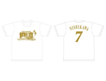 西川遥輝選手1000試合出場記念グッズ発売のお知らせ | 北海道日本ハム