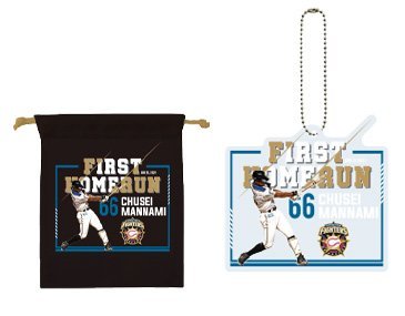 万波中正選手「初本塁打」記念グッズを7/1(木)から受注販売！ | 北海道